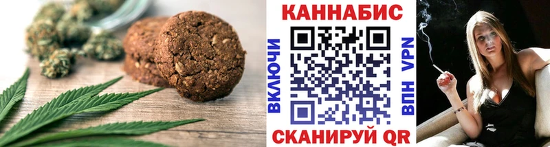 ссылка на мегу ССЫЛКА  Рыбное  Печенье с ТГК конопля 