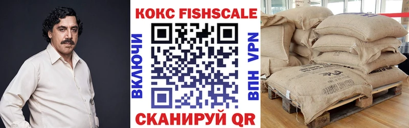 КОКАИН 99%  KRAKEN онион  Рыбное 