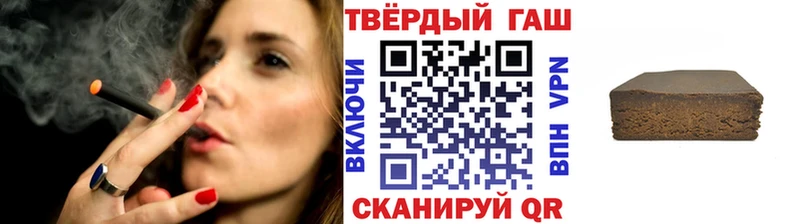 Гашиш хэш Рыбное