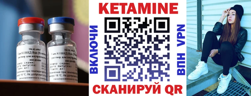 hydra ТОР  Рыбное  Кетамин VHQ 