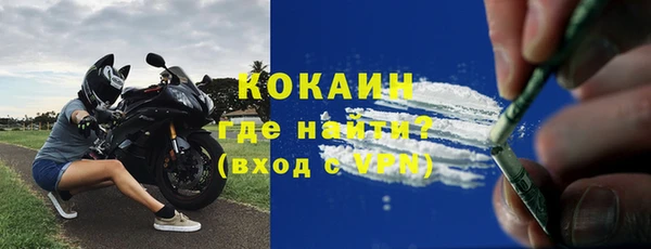 мяу мяу кристалл Алексеевка