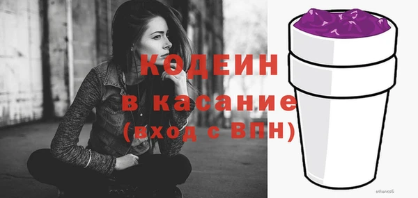 альфа пвп Карпинск