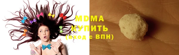 мяу мяу кристалл Алексеевка