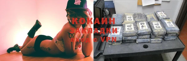 героин Алексин