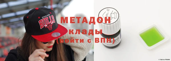 мяу мяу кристалл Алексеевка