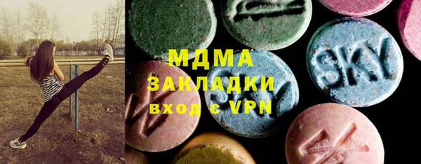 первитин Касимов