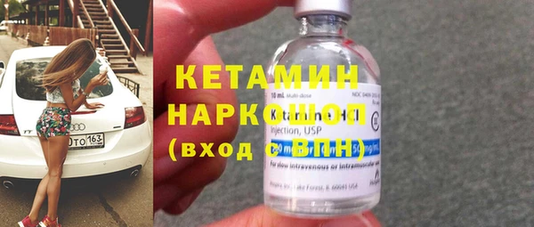 мяу мяу кристалл Алексеевка