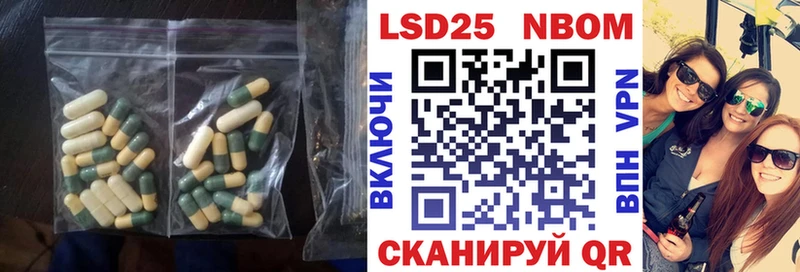 ЛСД экстази кислота  Рыбное 