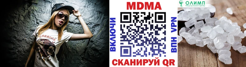 МДМА VHQ  Рыбное 