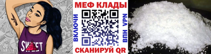 МЯУ-МЯУ мяу мяу Рыбное