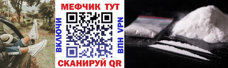 МЕФ мука Рыбное