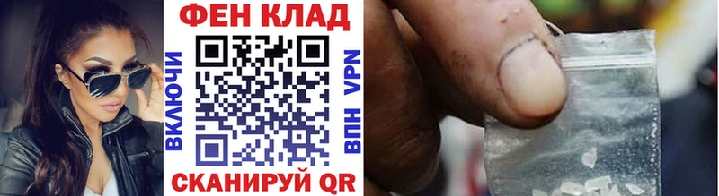 МЕТАМФЕТАМИН пудра  Рыбное 