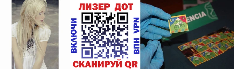 продажа наркотиков  MEGA как зайти  Марки NBOMe 1,8мг  Рыбное 