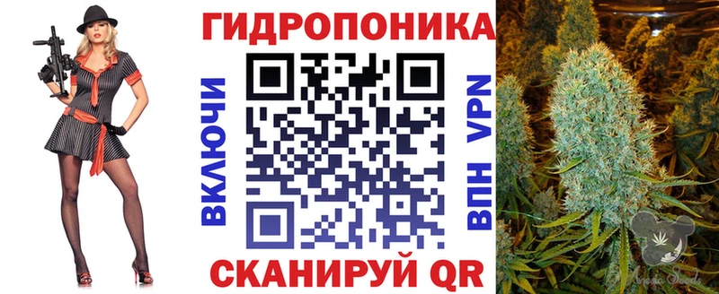 Канабис AK-47 Рыбное